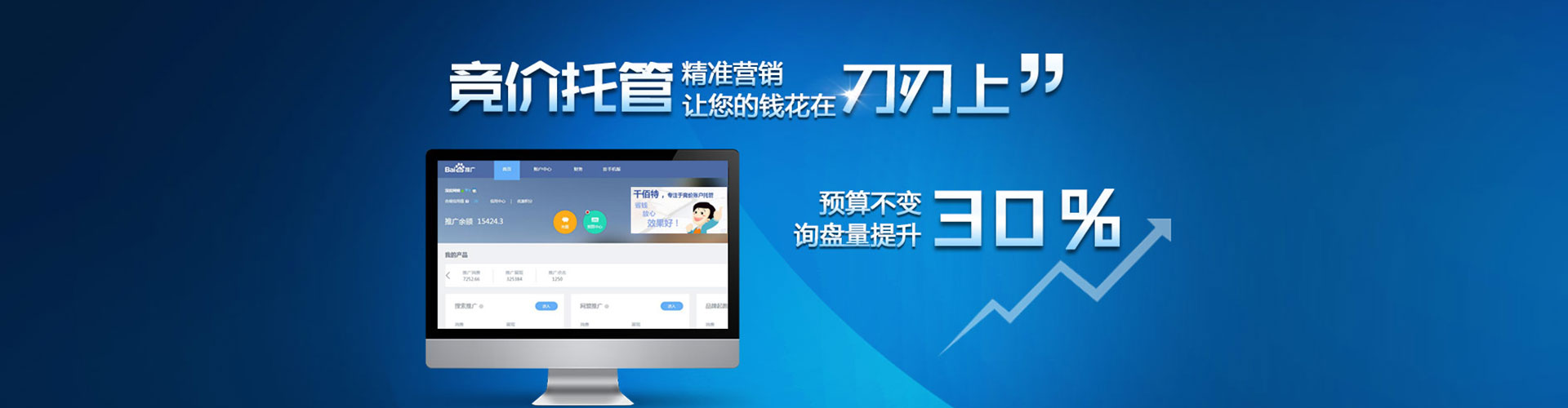 汉阳如何做sem