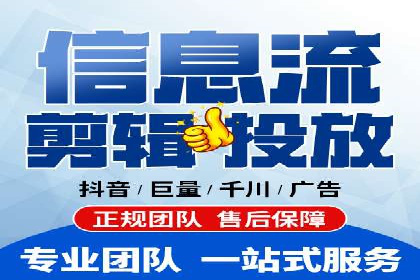 百度竞价广告的计费模式及其在各行业的成功案例